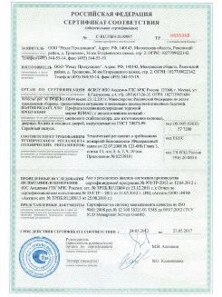 2013.02.20 Дивногорск - Пена монтажная Profflex Firestop