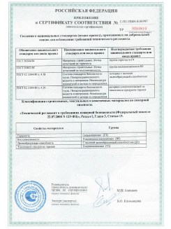 2013.08.27 Дивногорск - Полимерные профили системы Geneo.